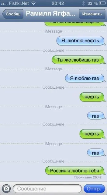 Свежая подборка прикольных СМС ;) Напишут же такое