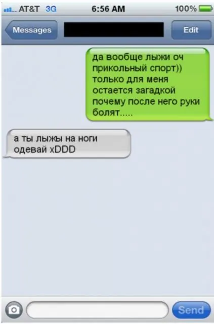 Свежая подборка прикольных СМС ;) Напишут же такое