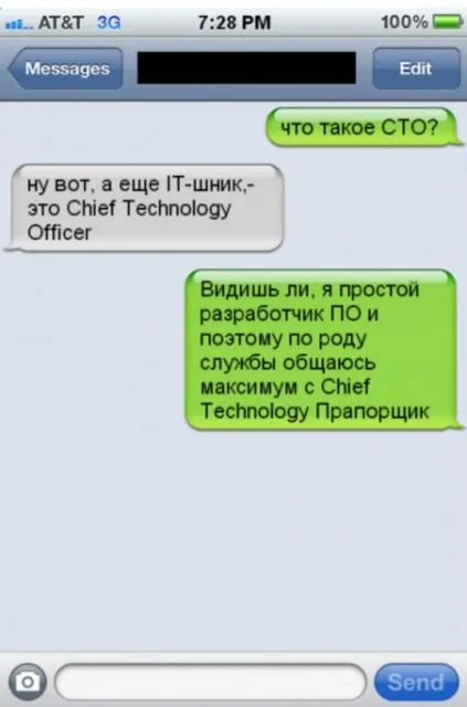 Свежая подборка прикольных СМС ;) Напишут же такое