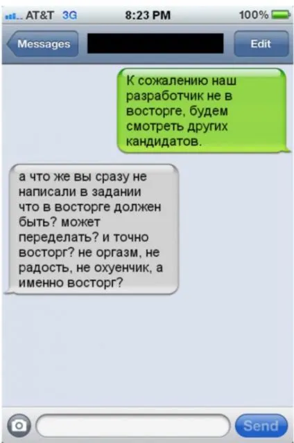 Свежая подборка прикольных СМС ;) Напишут же такое