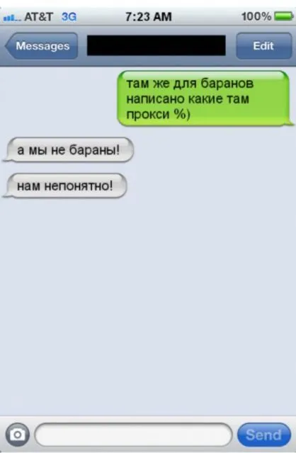 Свежая подборка прикольных СМС ;) Напишут же такое