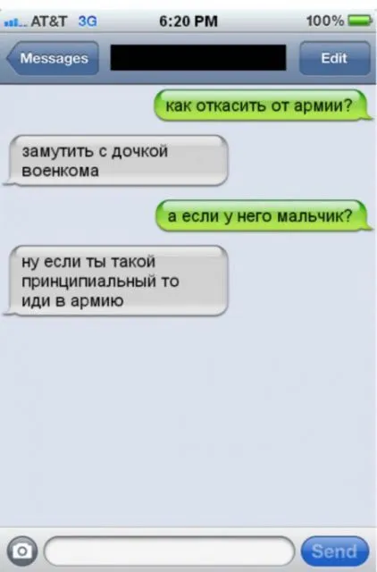 Свежая подборка прикольных СМС ;) Напишут же такое