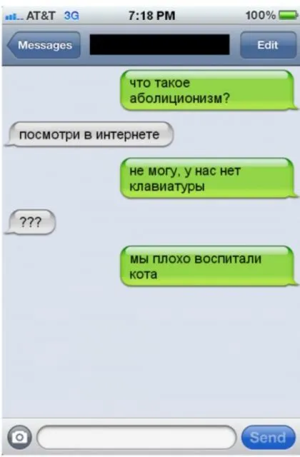 Свежая подборка прикольных СМС ;) Напишут же такое