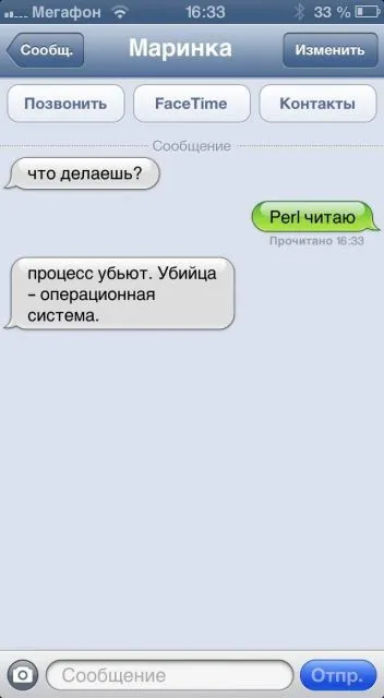 Свежая подборка прикольных СМС ;) Напишут же такое