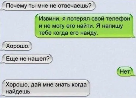 Свежая подборка прикольных СМС ;) Напишут же такое