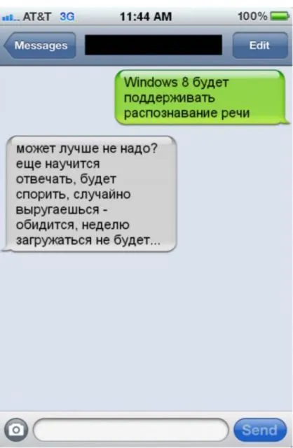Свежая подборка прикольных СМС ;) Напишут же такое