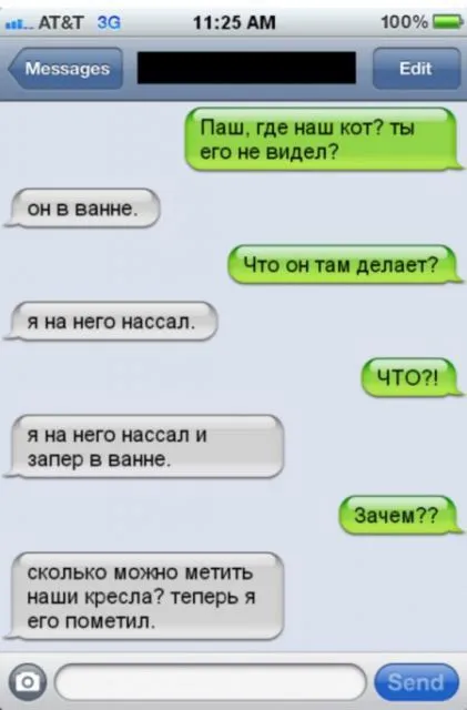 Свежая подборка прикольных СМС ;) Напишут же такое
