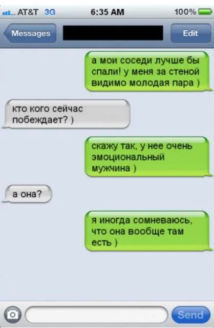 Свежая подборка прикольных СМС ;) Напишут же такое
