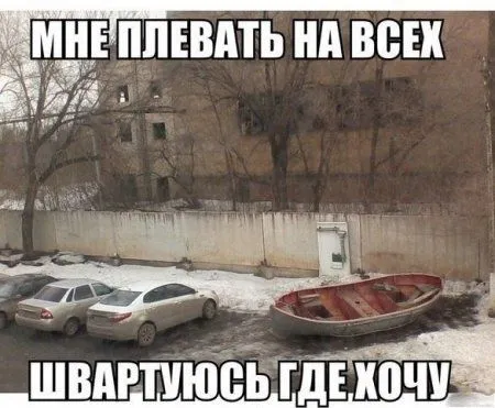 Смотри фото приколы и заполни свою голову позитивом