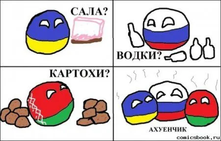Прикольности, это фото и картинки.