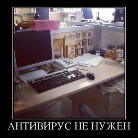 Прикольные демотиваторы, не проходите мимо Прикольные демотиваторы, не проходите мимо