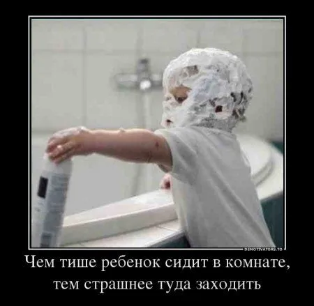 Прикольные демотиваторы, не проходите мимо Прикольные демотиваторы, не проходите мимо