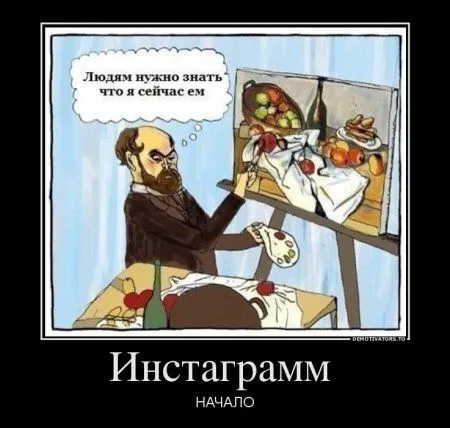Прикольные демотиваторы, не проходите мимо Прикольные демотиваторы, не проходите мимо