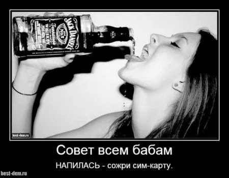 Прикольные демотиваторы, не проходите мимо Прикольные демотиваторы, не проходите мимо
