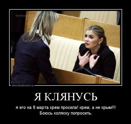 Прикольные демотиваторы, не проходите мимо
