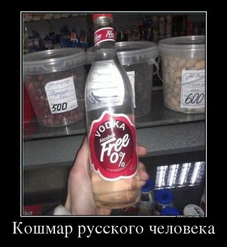 Прикольные демотиваторы, не проходите мимо Прикольные демотиваторы, не проходите мимо