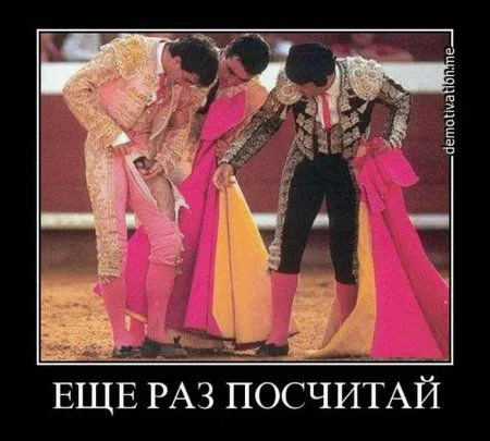 Прикольные демотиваторы, не проходите мимо Прикольные демотиваторы, не проходите мимо