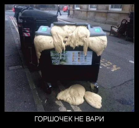 Прикольные демотиваторы, не проходите мимо Прикольные демотиваторы, не проходите мимо