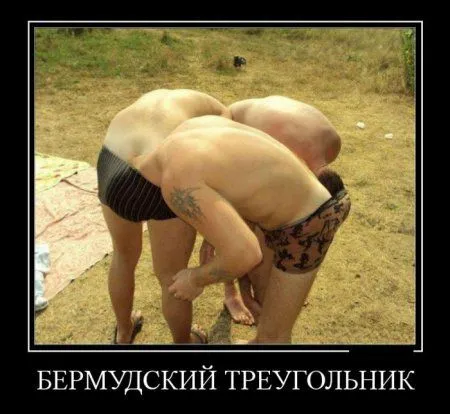 Прикольные демотиваторы, не проходите мимо Прикольные демотиваторы, не проходите мимо