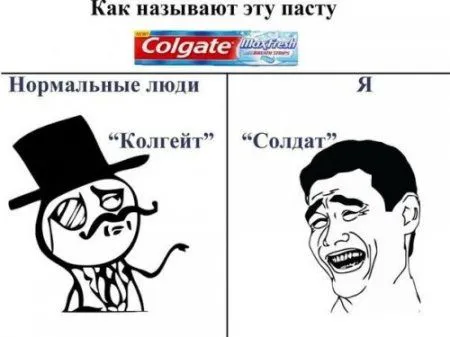 Приколы на фото, в марте они еще позитивней