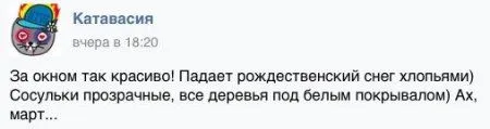 Прикольные картики и фото, стабильно хороший день Прикольные картики и фото, стабильно хороший день