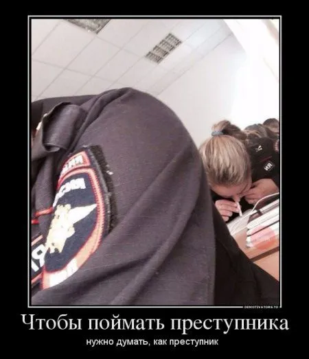 Демотиваторы рекомендованы к просмотру Демотиваторы рекомендованы к просмотру