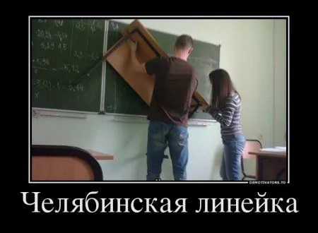 Демотиваторы рекомендованы к просмотру Демотиваторы рекомендованы к просмотру
