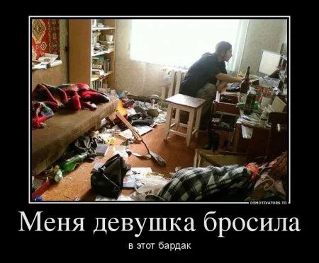 Демотиваторы рекомендованы к просмотру Демотиваторы рекомендованы к просмотру