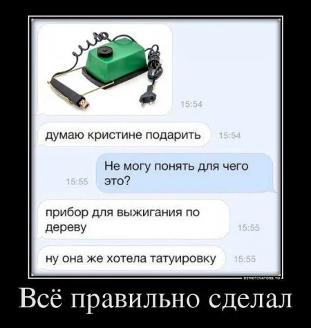 Демотиваторы рекомендованы к просмотру