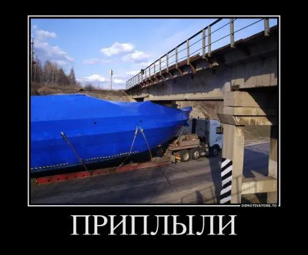 Демотиваторы рекомендованы к просмотру Демотиваторы рекомендованы к просмотру