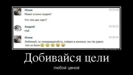 Демотиваторы рекомендованы к просмотру Демотиваторы рекомендованы к просмотру