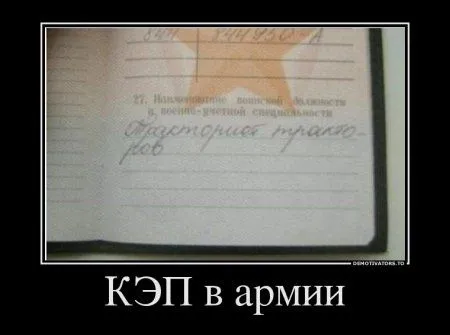 Демотиваторы рекомендованы к просмотру Демотиваторы рекомендованы к просмотру