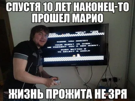 Нам есть с чего поднимать настроение
