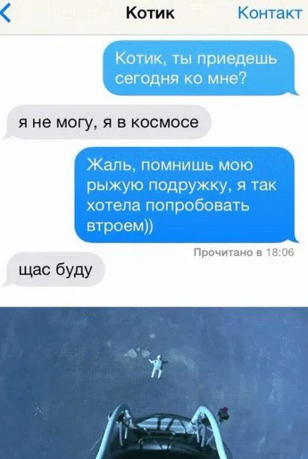 Нам есть с чего поднимать настроение