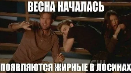 Нам есть с чего поднимать настроение