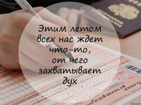 Нам есть с чего поднимать настроение