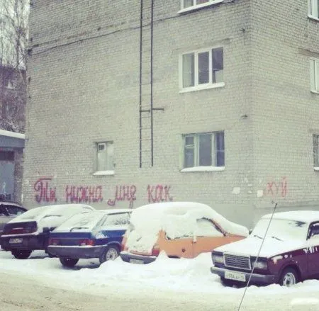 Счастье есть, фото приколы есть, все есть