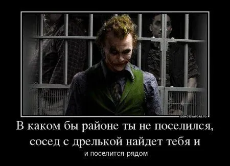 Джокер опять размышляет в Демотиваторах