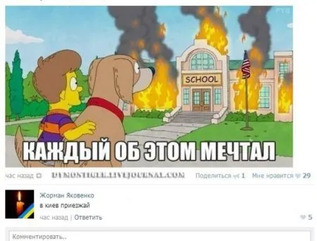 Смешные комментарии из соцсетей