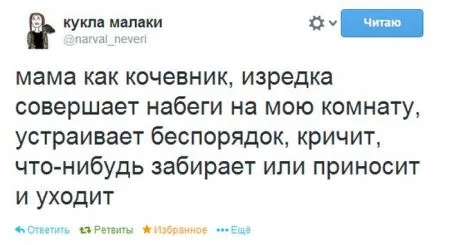 Смешные комментарии и диалоги с соц сетей