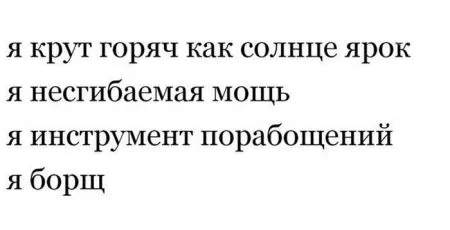 Смешные комментарии и диалоги с соц сетей