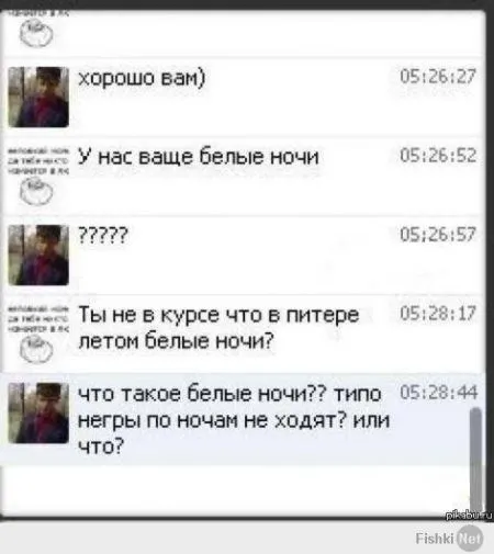 Смешные комментарии и диалоги с соц сетей
