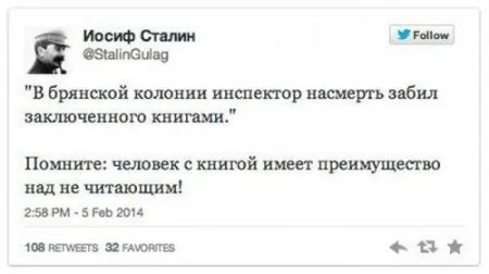 Смешные комментарии и диалоги с соц сетей