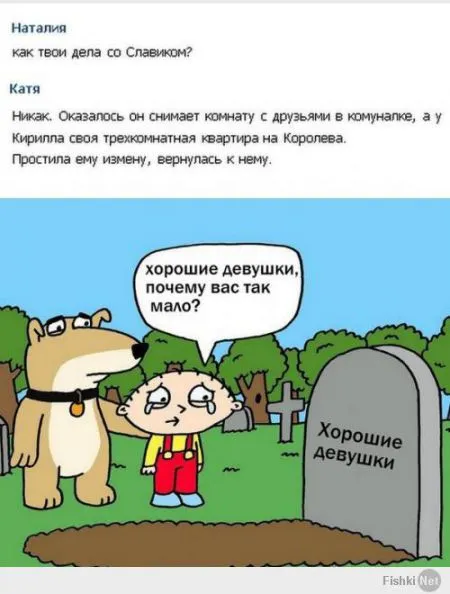 Смешные комментарии и диалоги с соц сетей