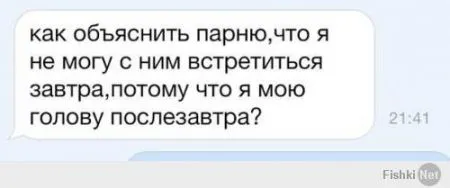 Смешные комментарии и диалоги с соц сетей