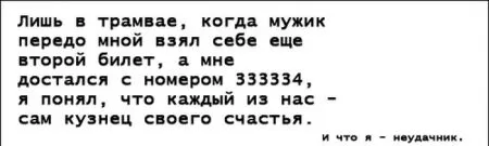 Смешные комментарии и диалоги с соц сетей