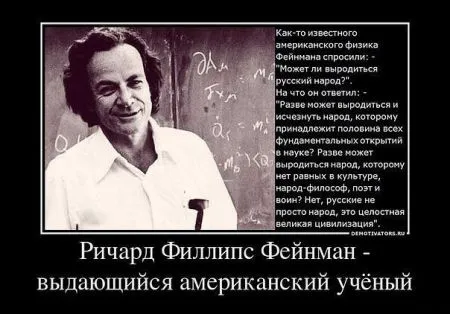 30 демотиваторов дня