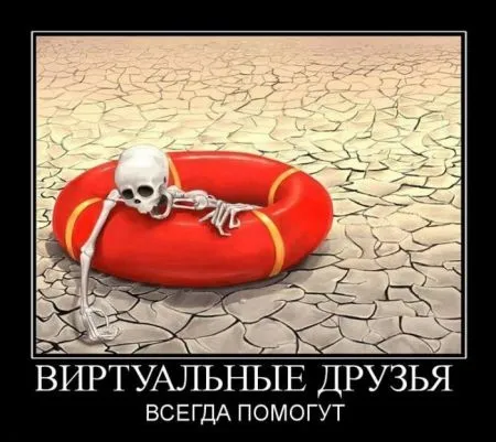 30 демотиваторов дня