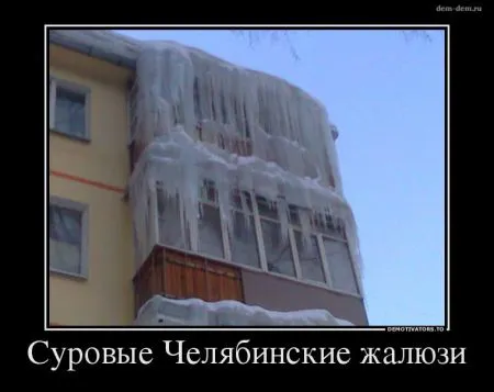 30 демотиваторов дня