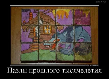 30 демотиваторов дня